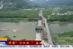 桂柳高速全力推进工程进度，决心重塑广西第一路图片