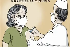 青岛市疾控专家：60岁以上老年人需“应接尽接”新冠疫苗图片