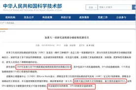 科技部官网都点名了：喝酒会致癌！尤其是这常见的8种癌症图片