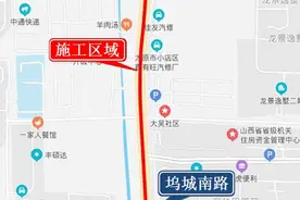 太原这4条道路即将封闭施工；太原公交16条公交改线图片