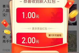 躺在家赚钱，崇明陈阿姨成功了吗？图片