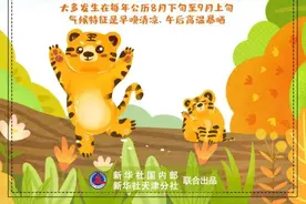 三伏天结束！迎来易犯病的34天，这6件事不能做图片
