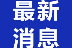 福建省中小学幼儿园9月1日全面开学图片