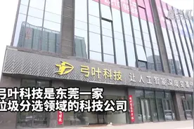1小时分拣5700次！智能垃圾分拣机器人“手速”快视频封面