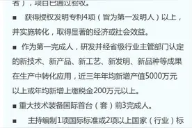浙江这些人可直接申报正高、副高等职称图片