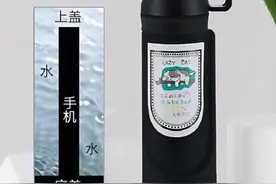 是“黑科技”还是“忽悠术”？“藏手机神器”网络热销引争议图片
