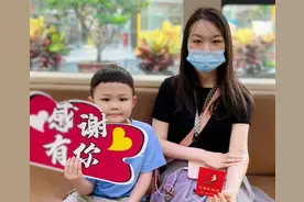 急需“罕见血型”这群成都人33小时热血接力图片