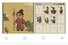 手游涉嫌侮辱岳飞惹众怒，制作方又道歉图片