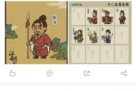 手游涉嫌侮辱岳飞惹众怒，制作方又道歉图片