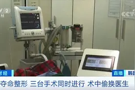主刀医生获刑3年！韩国整形“幽灵手术”致死案一审宣判图片