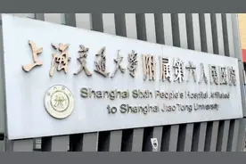 解封！上海市第六人民医院徐汇院区完成筛查 结束闭环管理视频封面