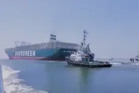 台媒：“长赐”号货船在搁浅事故后首次通过苏伊士运河，2艘拖船“护驾”图片