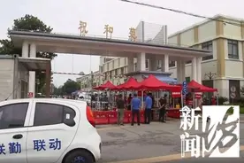 刚刚！市六院徐汇院区解封！仍有医疗机构闭环管理中……坊记直击最新中风险小区图片