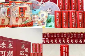 冲鸭！南京一高校为考研学子送“加油大礼包”图片