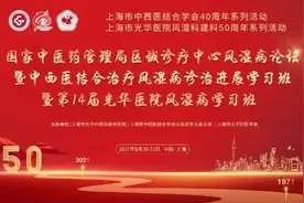 两千名医生的目光同时聚焦这里……图片