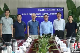 “清华（AIR）—智源健康计算联合研究中心”将让健康管理更智能图片