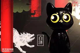 深圳有滋味（双语版）第23期丨身处太虚境，梦回山海经图片