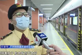 准妈妈地铁站内破羊水，温暖一幕又上演图片