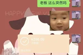 待过的4家公司全倒闭了！姑娘哭笑不得：我是“职场黑寡妇”吗？图片