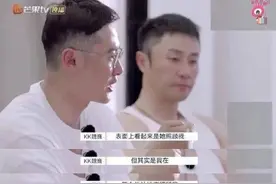 “女生在家不就该做家务？”杭州女孩被男友迷惑发言惊了……图片