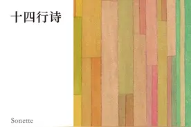 本雅明的青春之诗：我愿放下一切，向那呼唤走去 | 一诗一会图片