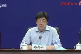 河南明确秋季开学安排，高校、中高风险地区中小学暂定9月15日之前不返校视频封面