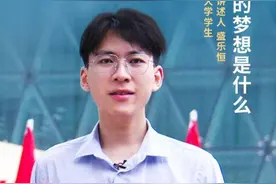 我比任何时候更懂你丨你的梦想是什么？图片