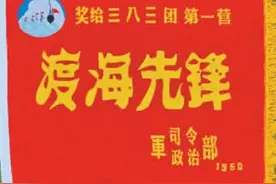 总攻发起前小规模偷渡：海南岛战役渡海登岛出奇兵图片