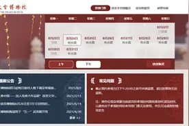 故宫人少，速约图片