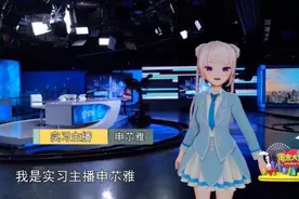 透底啦！想看沪上老牌新闻栏目是怎么运作？女主播直接大揭秘了→图片