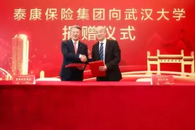 武大刚刚获捐10亿元！将用于这个领域……图片