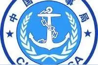 以案为鉴｜船舶垃圾处置不能儿戏图片
