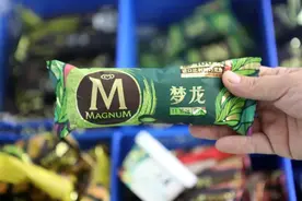 “在欧洲用浓缩奶，在中国用奶粉”，梦龙冰淇淋承认用料双标上热搜图片