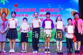 好听，好听！上海小囡终于有了一只属于自家的童谣歌曲图片