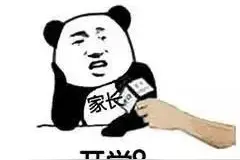 马上开学啦，这份入学文具清单请收好图片
