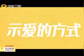 暖秋治愈系恋章将启，杨紫肖战的《余生，请多指教》追不追？图片