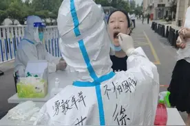 “勇敢羊羊，不怕困难”扬州医生防护服上写字鼓励女儿勇敢战病毒图片