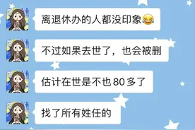 本报为八旬旅美作家登寻人启事后续：66年前的友人找到了图片