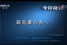 一场车祸背后的2590万巨额保单！男子涉嫌杀妻一审被判死刑，骗保案频发暴露当事人对保险法极度无知图片
