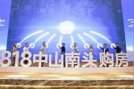 全面提升中山城市综合竞争力，南头“北大门”优势凸显图片