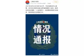 沪一住宅楼发生爆燃，一人坠亡！附近楼栋目击者：家里的玻璃突然炸了图片