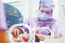 新医师法颁布，这些变化影响行医图片