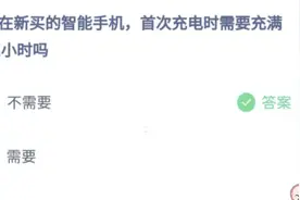 成语讳疾忌医的故事与我国古代哪位名医有关？支付宝蚂蚁庄园8月23日答案图片