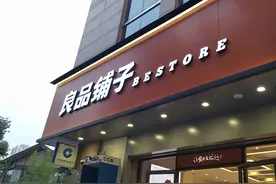 一周未来商业丨易到用车取消传统抽成；苏宁易购获百亿新增授信；“好多兴趣班”半年两轮融资图片