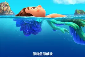 《夏日友晴天》：用意大利风味调制美好友情图片