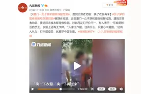 女子穿和服做核酸检测，被志愿者劝阻图片