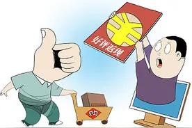 虚假好评泛滥，返现诱惑推波助澜图片