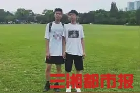 2021三湘阳光助学行动丨邵东双胞胎兄弟：乡间小道并肩骑行，追梦路上有你有我图片