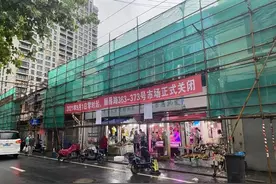 走访上海600亿元投资旧改项目：居民陆续搬离，4家百年小店品牌正焕新图片