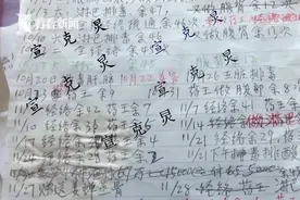 67岁上海阿姨在足浴店1年花300万！女儿气愤：“激活荷尔蒙”是什么？图片